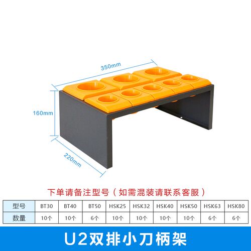 CNC加工中心挂壁式刀柄架带筒夹BT40/BT50/HSK63挂机床挂墙工具架