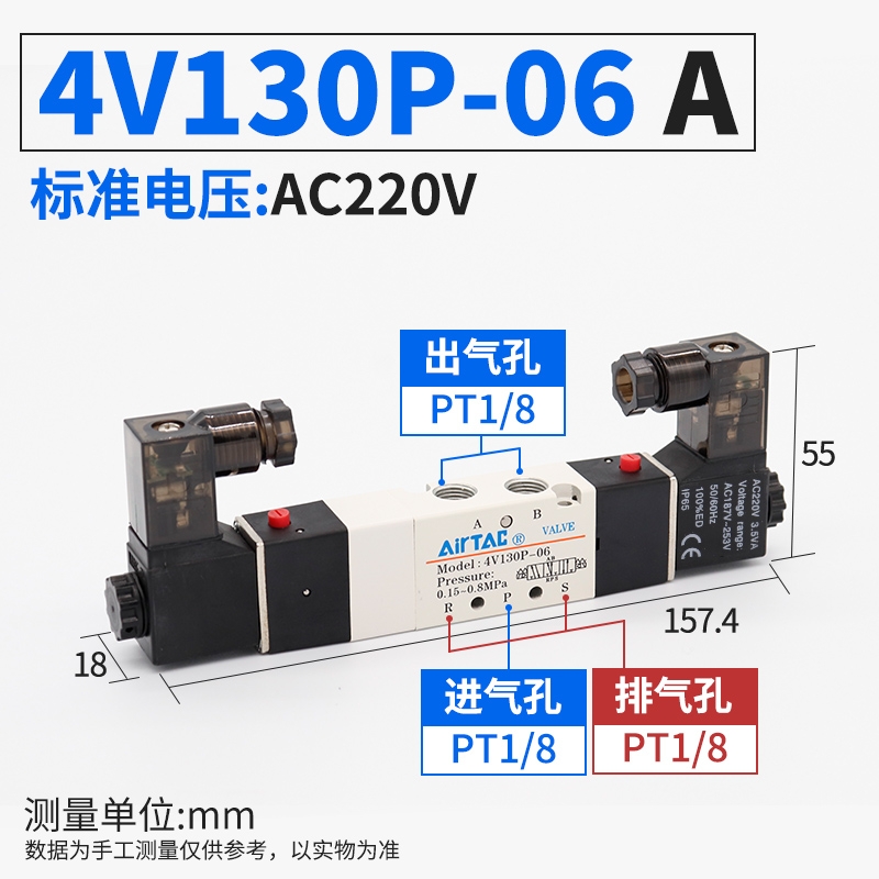 亚德客4V110-06电磁阀24V二位五通120-06H气阀220V线圈4V130C/E/P