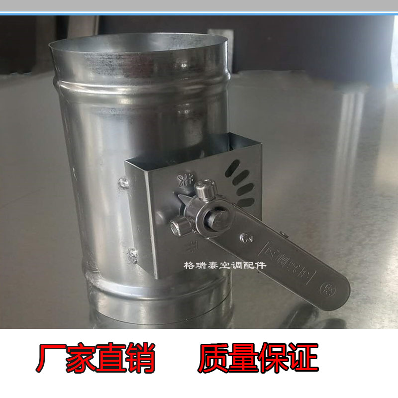 风阀风量a调节阀镀锌阀门通风管道风阀手动调节阀圆形调节阀
