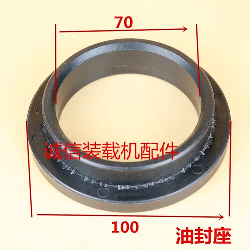 小装载机铲车油封配件49 101 100 120车桥油封衬套座 变速箱油封
