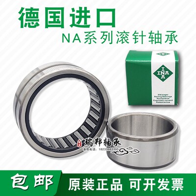 德国进口INA滚针轴承NAO 15X28X13 15X32X12 17X30X13 17X35X16