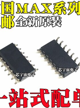 MAX4222ESD 4314 4382 4394 4395 3491 250 3465 4022CSD+T SOP14