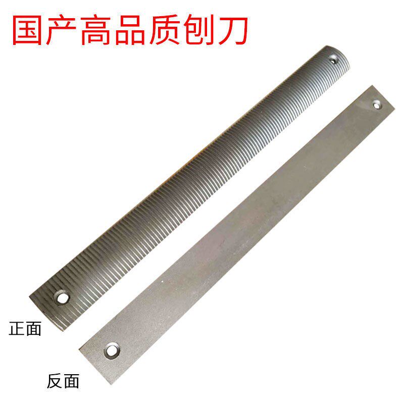 电梯导轨刨刀 钣金锉支架汽修钣金锉刀轨道刨刀刀架校导尺校轨尺