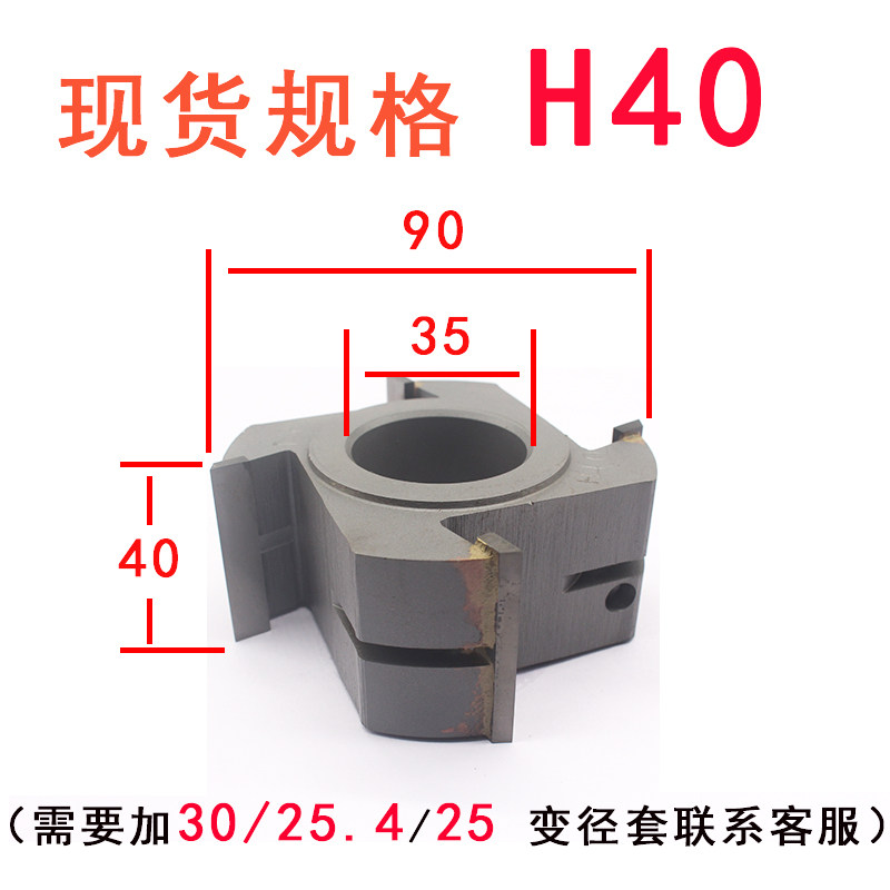 盈锐木工刀具钨钢合金平口刀立铣刀四面刨刀修边刀扶手拉槽刀包邮