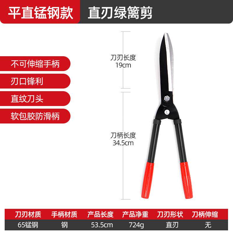园艺剪刀草坪剪SK5省力篱笆剪伸缩长柄园林果树高枝绿篱剪修枝剪图片