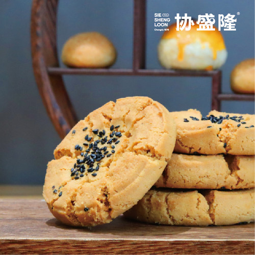 协盛隆老式桃酥饼干500g1袋