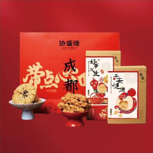 成都新年礼协盛隆糕点组合酥脆