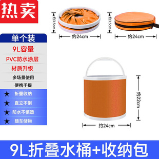 洗车专用桶户外钓鱼可伸缩筒旅行 折叠水桶汽车用收缩桶车载便携式