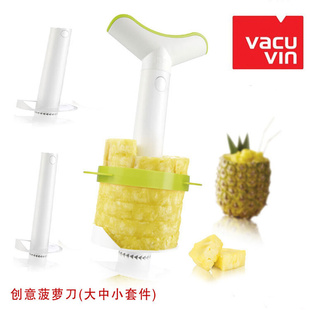 Vin创意菠萝刀去皮器削皮刀削菠萝神器大中小三件套 荷兰进口Vacu