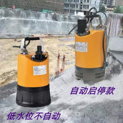 浙江丰源吸d干泵智能自动低水位污水清水潜水泵220V小型家用抽水