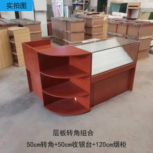 超市木质菸酒g展示柜背柜玻璃转角菸柜带收银柜台一体组合小型多