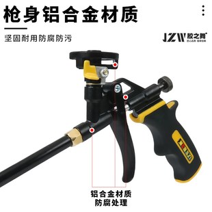 免清洗发泡胶枪专用枪全金属加长延长管聚氨N酯填缝剂泡沫胶填缝