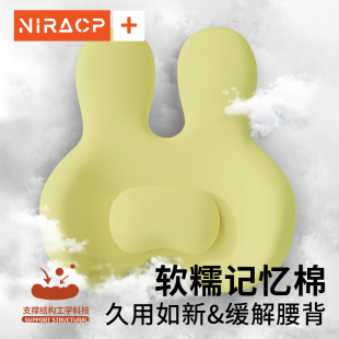 坐垫办公室久坐j护腰靠背一体神器美臀垫记忆棉?椅垫椅子屁股座
