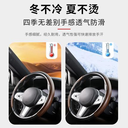 适用沃尔沃xc60方向盘套桃木纹us90/s60l/xc40/xc90夏季碳纤维把