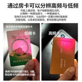 86型酒店宾馆i客房三线任意插卡取电开关60A大功率延时任意卡取电