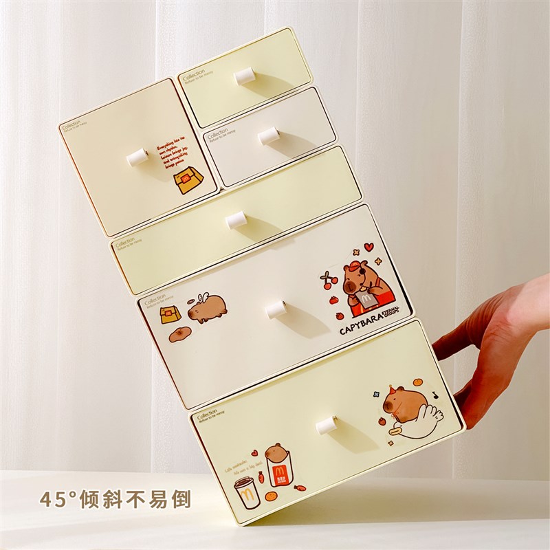 彩色桌面抽屉式收纳盒化妆品书桌小盒子学生宿舍U桌上文具置物架