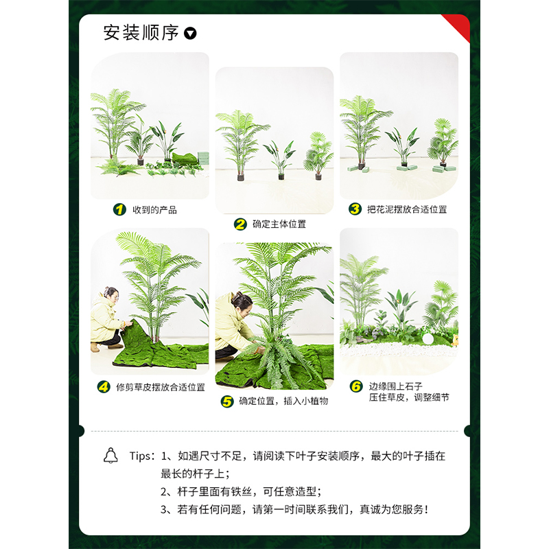 室内楼梯下造h景仿真绿植摆件玄关假树仿真树景观植物造景组合装