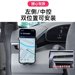 配件装 极氪001手机支架车载架专用出风口导航架内饰改装 2b4款