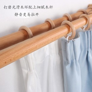 实木窗帘杆支架底座双杆木质罗马杆顶装 简约日式 打孔.加厚罗马杆