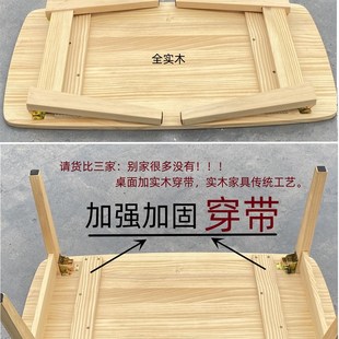 可折叠茶几客厅小户型家用全实z木小桌子简易茶桌卧室学习电脑矮