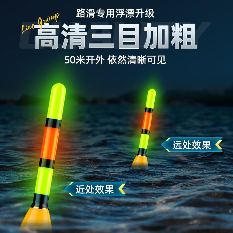 专业矶竿远投免调漂自动找底路滑线组套J装双铅滑漂钓线全套成品