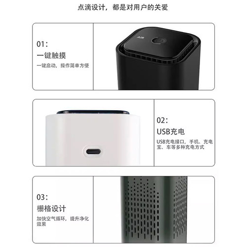 车载空气净化器车内负离子t消除甲醛异味新车备用汽车杀菌消毒过