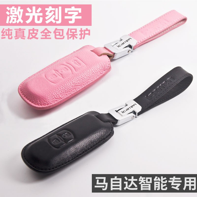 汽车钥匙包专用于cx4马自达3昂y克赛拉cx5阿特兹cx7 男女扣真皮套