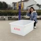 塑料水箱长方形牛筋加q厚大号浅盆周转箱纺织箱养鱼养龟水产养殖