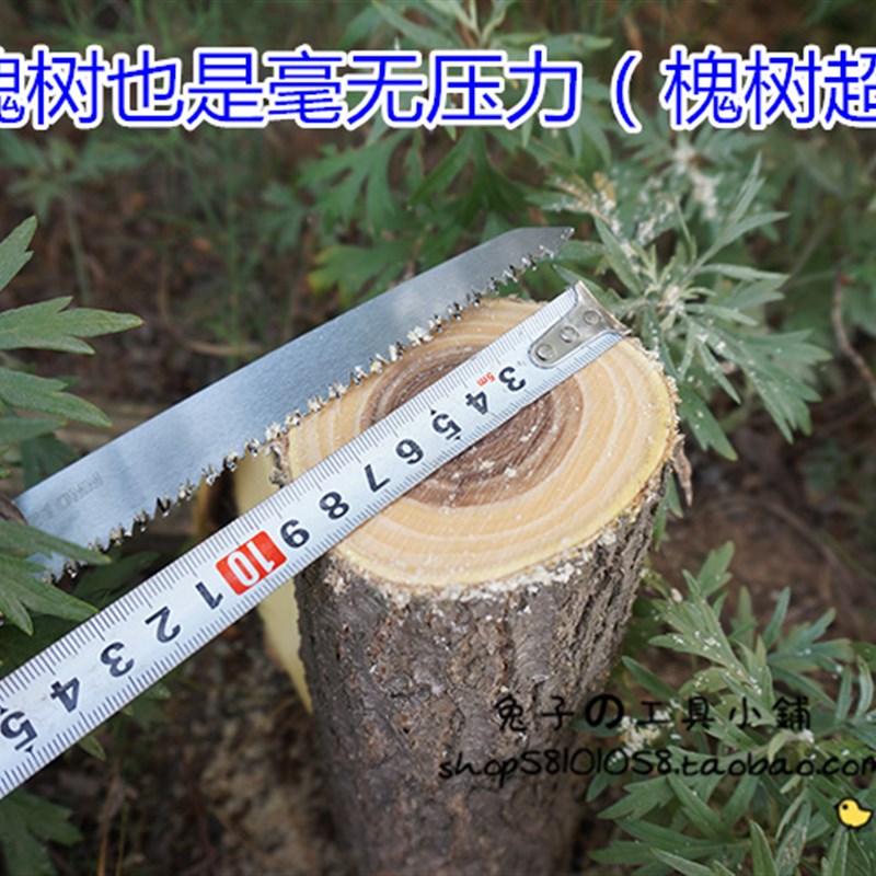 企鸿手锯a手工锯子木工伐木家用园林果树锯户外折叠迷你锯树神器