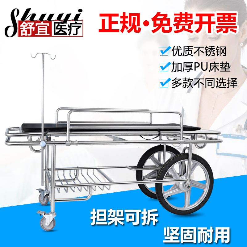 医用不锈钢d担架车病人急救车抢救床救护担架床四小轮推车转运平