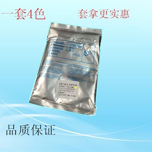 C452 铁粉 柯美bC754载体 显影剂 原装 C451C654 C552 C650 C652