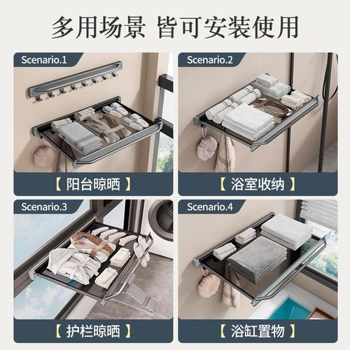 阳台折叠晾衣架免m打孔窗户晾晒网伸缩隐形置物架晾衣神器晒鞋架