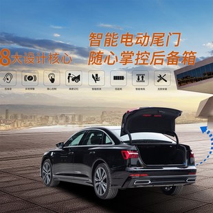 升级改装 自动后车厢n后尾门电动尾门遥控后备箱一脚踢静音包安装