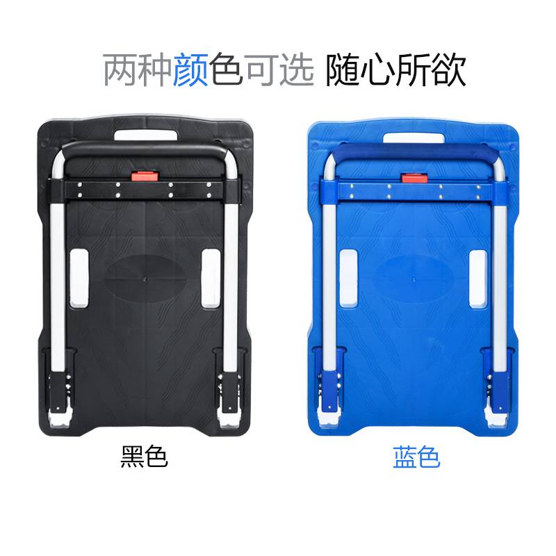 小推车拉a货手推车搬运车平板车推车摺叠快递家用手拉车可携式购