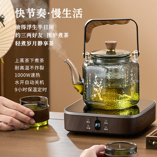 家用电陶炉烧水壶耐高温茶 玻璃煮茶壶围g炉煮茶室内专用茶具套装