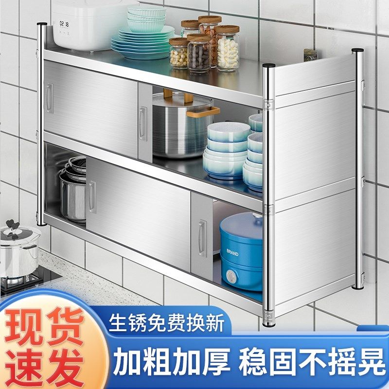 不锈钢厨房置物架带门封闭式橱柜家用上墙壁挂推拉U门多功能储物,厨房/烹饪用具,厨房墙壁置物架/厨房墙壁挂架,淘宝优惠券,粉丝福利购,淘宝优惠卷