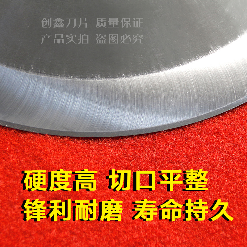 圆刀片分切刀片分条机圆刀片切纸切布切捆条P圆形刀片超薄高速钢