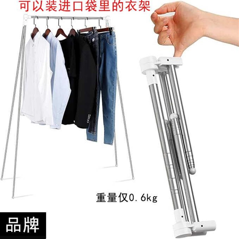 便携式旅行晾衣架可折叠舞蹈露营干燥房车N室内外落地迷你挂衣架