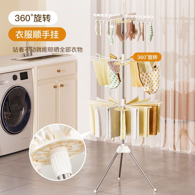 婴幼儿晾衣架落地折叠可旋v转家用儿童宝宝多功能衣架阳台晒晾神