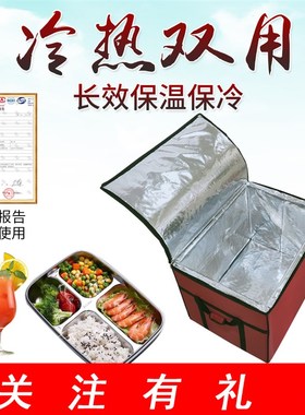 288升超大泡沫保温箱冷藏箱外卖送餐食品保温箱商用Y摆摊雪糕特大