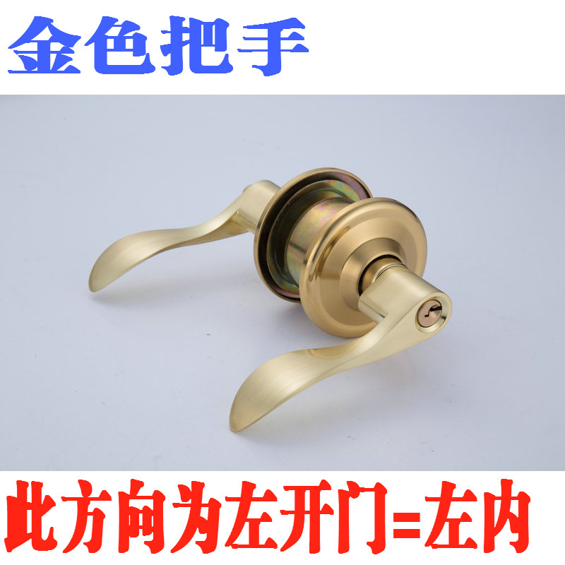 包邮球形执手锁球l形室内门锁房门锁木门圆锁球型压把锁黑色金色