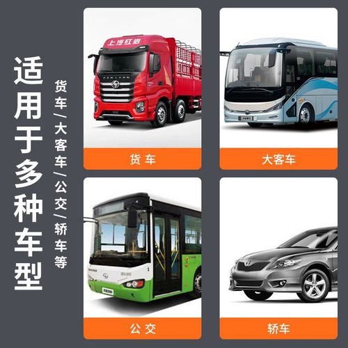 大货车前挡玻璃伸缩o式遮阳帘太阳膜高清透明隔热吸盘式客车遮阳