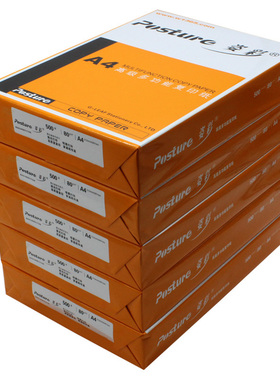 姿彩A4白纸白色复印纸2500张80克aH4打印纸办公室用5包整箱包邮