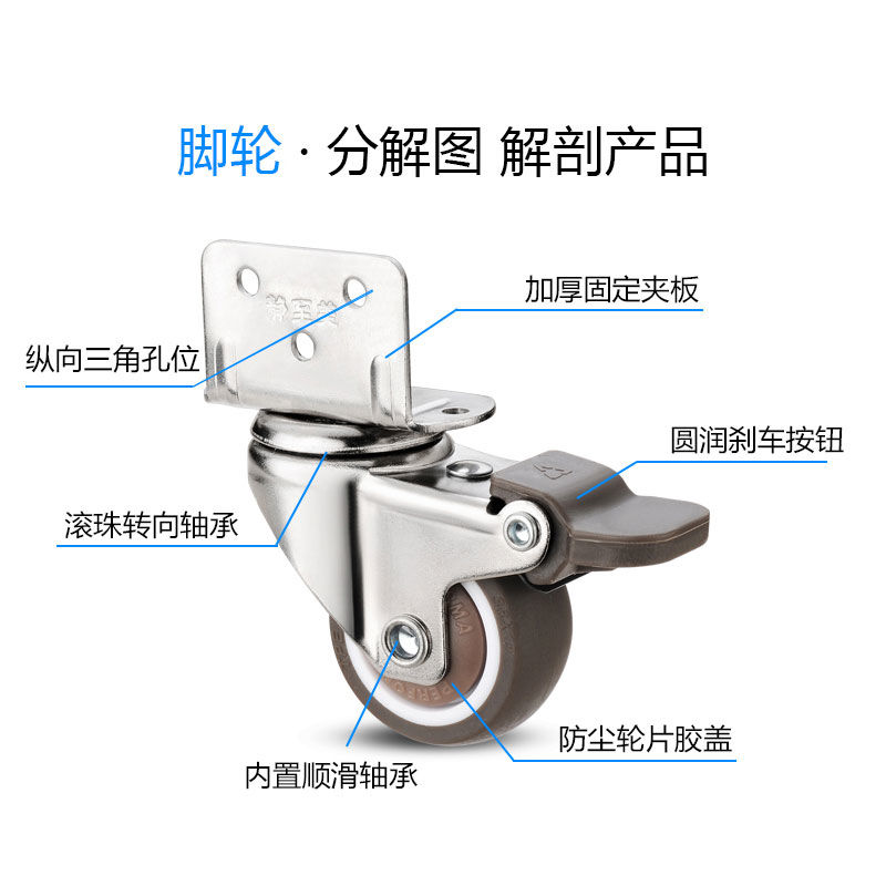 2寸L型轮子置物架直角夹板万向轮带刹车静音轱辘家具配件4只装