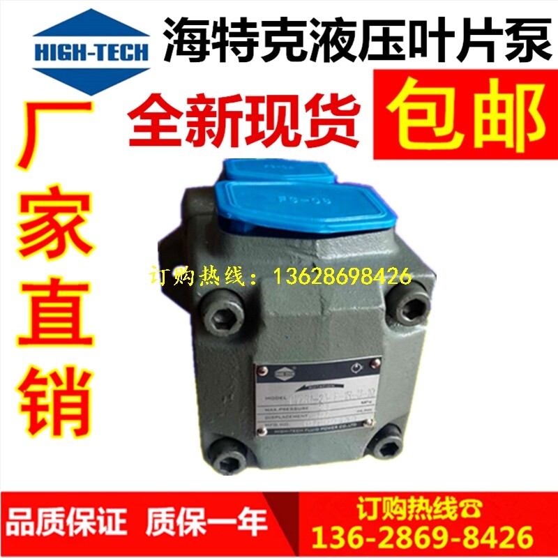 叶片泵PVL1/PV2R1-6/8/10/12/14/17/19/23/25/28/31-F-1R/2R 油泵