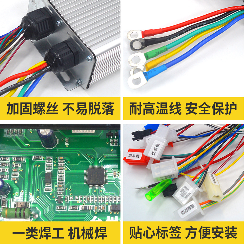 工地电动灰斗车控制器低速工程车手推车仓库48-60v改装平板车配件