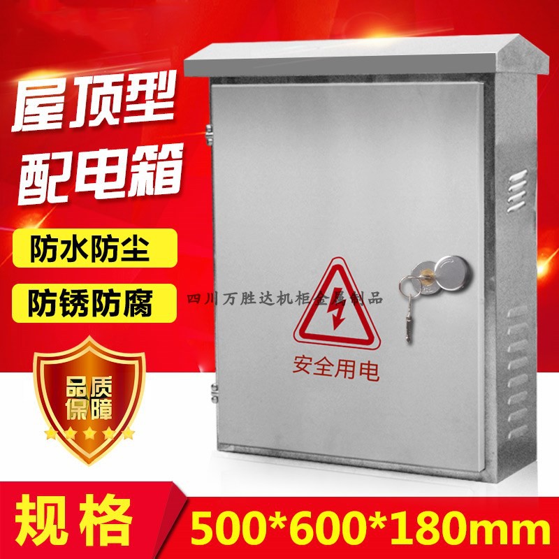 不锈钢防水监控箱配电箱室外300*400*180光纤交换机电源立杆箱