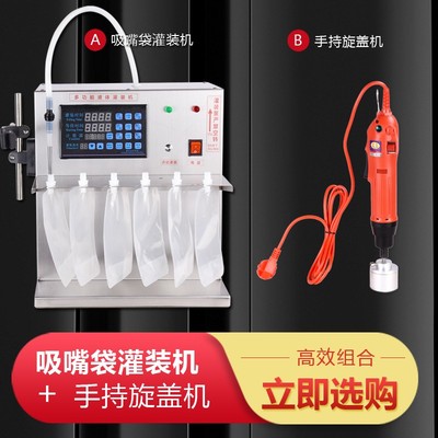 冠驰数控自动豆浆吸嘴袋灌装机 螺蛳粉罐装机米线汤中药液自立袋
