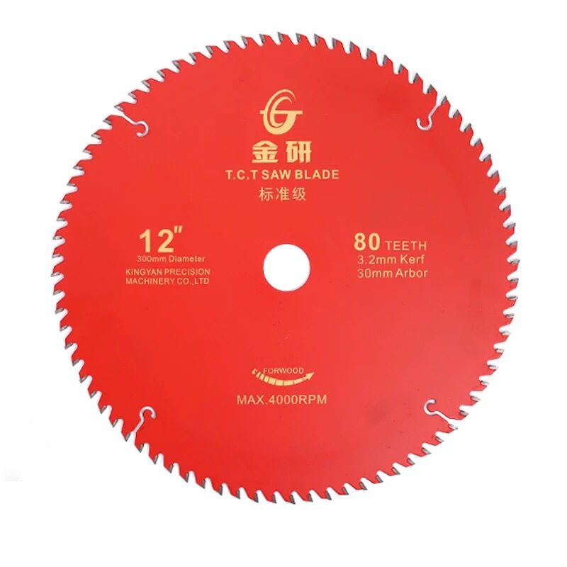 金研合金锯片标准级7寸9寸电圆锯台锯片角磨机切割机木工合金锯片