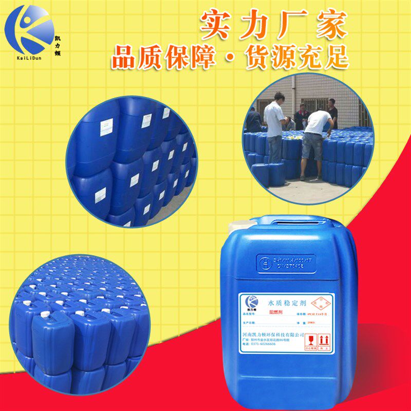 阻燃剂透明液体防火纺织物皮革窗帘木材地毯壁纸布料防火涂料B1级